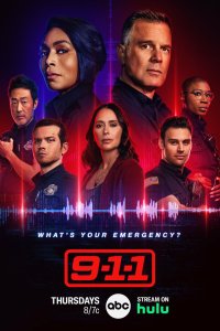 911 Служба Спасения